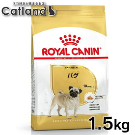 ロイヤルカナン 犬 BHN パグ 成犬〜高齢犬用 1.5kg ≪正規品≫ 生後10ヵ月齢以上 成犬 アダルト シニア 犬 フード ドッグフード ドライ プレミアムフード ROYAL CANIN 楽天 [3182550752404]【rcdb12】
