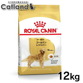 【■最大400円OFFクーポン｜要事前取得】ロイヤルカナン 12kg ゴールデンレトリバー 犬 成犬〜高齢犬 15か月齢以上 大型犬 ブリードヘルスニュートリション BHN 成犬用 ドッグフード 犬 いぬ ドライ フード プレミアムフード 総合栄養食 大容量 3182550743440【rcdb02】