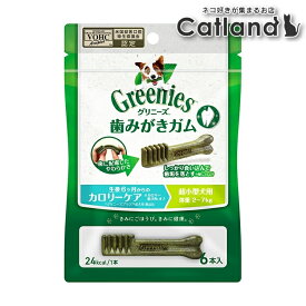 グリニーズプラス 超小型犬 カロリーケア 超小型犬用 2-7kg 6本入 デンタルケア 犬 犬用 ドッグ 歯磨き ガム 歯磨きガム 歯みがき専用ガム 総合栄養食 正規品 お試し 6日間お試しパック マースジャパン Greenies 4562358784620