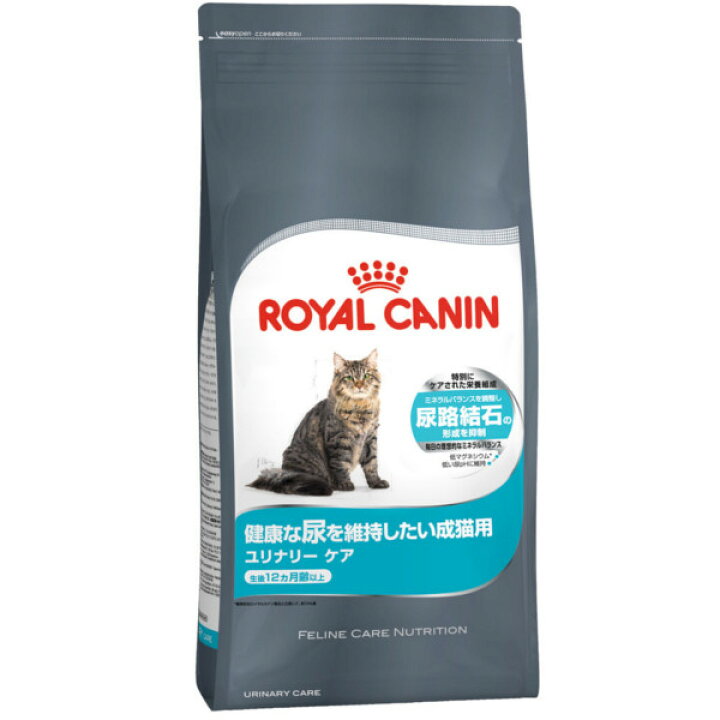 楽天市場 正規品 ロイヤルカナン 猫 Fcn ユリナリー ケア 2kg 健康な尿を維持したい成猫用 アダルト 生後12ヶ月齢以上 尿路結石 ドライフード プレミアム 猫用品 Royal Canin D Rccf31 F販 あす楽 キャットランド 楽天市場 正規品 ロイヤルカナン 猫 Fcn ユリナリー ケア 2kg 健康な尿を維持したい成猫用 アダルト 生後12ヶ月齢以上 尿路結石 ドライフード プレミアム 猫用品 Royal Canin D Rccf31 F販 あす楽 キャットランド