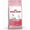 《最安値に挑戦》ロイヤルカナン 猫 FHN キトン 2kg ≪正規品≫ 生後12ヶ月齢までの子猫用 キャットフード プレミアムフード ドライ 仔猫 キトンケア ...