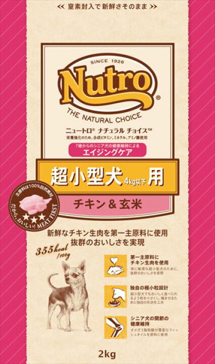 楽天市場 ニュートロ ナチュラルチョイス 超小型犬用 エイジングケア チキン 玄米 2kg 正規品 超小型犬 体重4kg以下 シニア犬 7歳以上 高齢犬 Nutro 犬 フード ドライ ドッグフード ペットフード D キャットランド 楽天市場 ニュートロ ナチュラルチョイス 超小型犬用 エイジングケア チキン 玄米 2kg 正規品 超小型犬 体重4kg以下 シニア犬 7歳以上 高齢犬 Nutro 犬 フード ドライ ドッグフード ペットフード D キャットランド