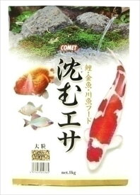 楽天市場 川 鯉 餌の通販