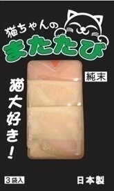ペットプロジャパン PetPro ねこちゃんのまたたび 0.5g×3袋入[LP]【TC】