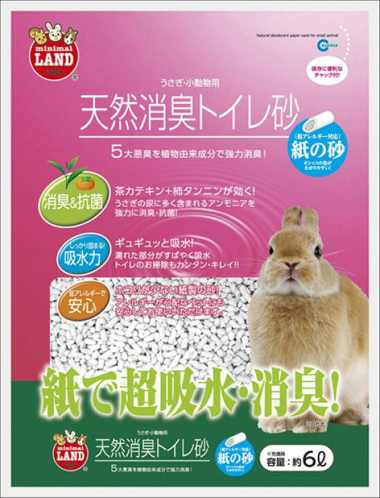 楽天市場 マルカン うさぎ小動物用 天然消臭トイレ砂 紙の砂 6l Lp キャットランド Tc キャットランド