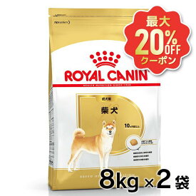 【最大20%OFFクーポン★6/3-7】ロイヤルカナン 犬 BHN 柴犬 成犬用 8kg×2個セット ≪正規品≫ 生後10ヵ月齢以上 ドライフード ドッグフード ペットフード プレミアムフード 柴犬 アダルト 成犬 イヌ ROYAL CANIN [3182550823913]【rcdb27】
