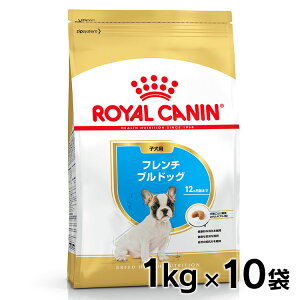 新品 ロイヤルカナン フレンチブルドッグ 9kg ロイヤルカナン フレンチ 