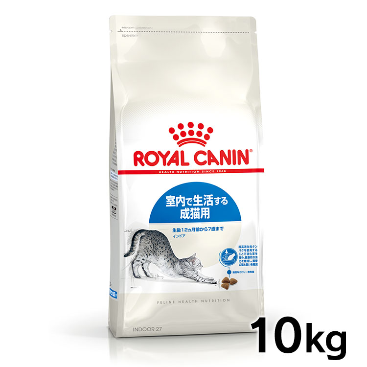 ロイヤルカナン インドア 10kgの通販・価格比較 - 価格.com