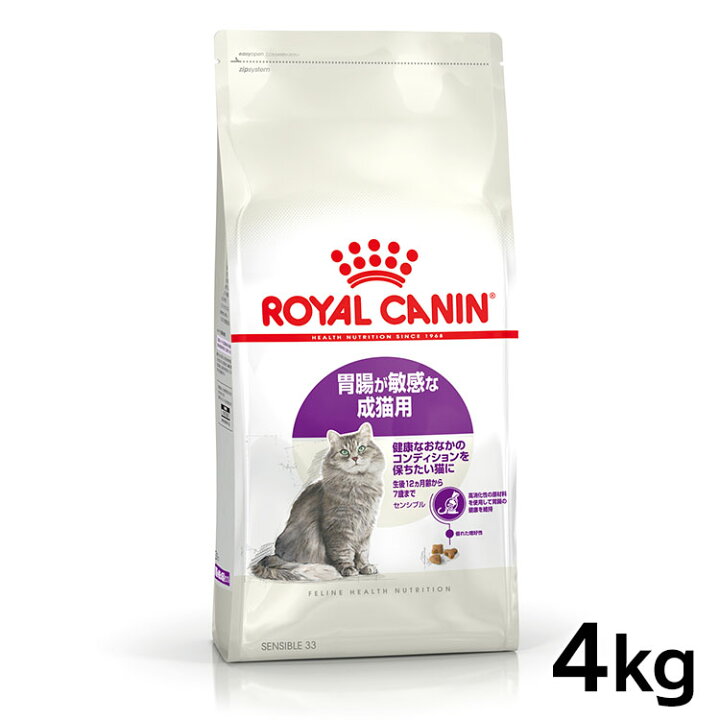 楽天市場 ロイヤルカナン 猫 Fhn センシブル 4kg 正規品 胃腸が敏感な成猫用 生後12ヵ月齢 7歳まで アダルト 胃腸 消化器サポート キャットフード ドライ Royal Canin ペットフード D Rccf13 キャットランド 楽天市場 ロイヤルカナン 猫 Fhn センシブル 4kg 正規品 胃腸が敏感な成猫用 生後12ヵ月齢 7歳まで アダルト 胃腸 消化器サポート キャットフード ドライ Royal Canin ペットフード D Rccf13 キャットランド