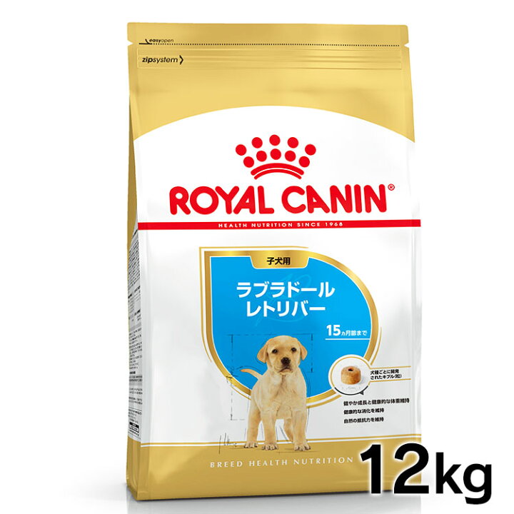 楽天市場】ロイヤルカナン 犬 BHN ラブラドールレトリバー 子犬用 12kg 