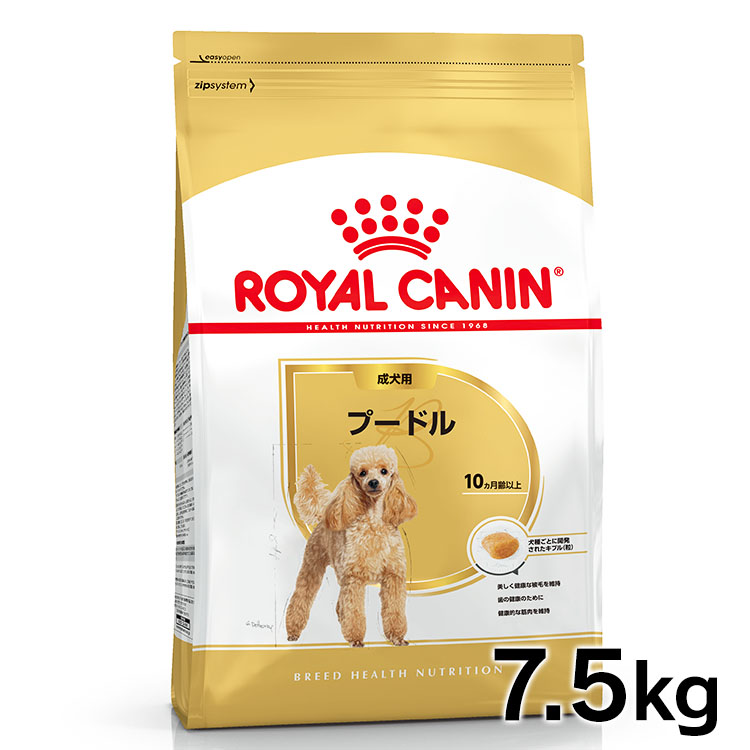 royal canin 5kg
