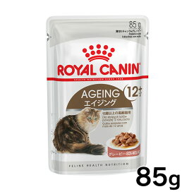 ロイヤルカナン 猫 FHN ウェット エイジング +12 85g ≪正規品≫ 12歳以上の高齢猫用 シニア猫 キャットフード ウェットフード パウチ プレミアム 猫用フード ROYAL CANIN FHN-WET [9003579310151]【D】【rccf16】