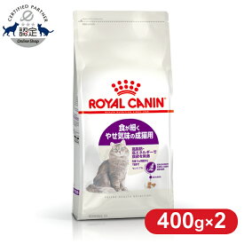 ロイヤルカナン 猫 FHN センシブル 400g×2個セット ≪正規品≫ 胃腸が敏感な成猫用 生後12ヵ月齢～7歳まで アダルト 胃腸 消化器サポート キャットフード ドライ ROYAL CANIN ペットフード [3182550702263]【D】【rccf13】