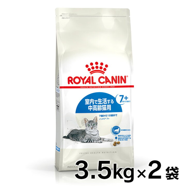 楽天市場】《激熱商品☆》【セットは更にお得！】ロイヤルカナン 猫 ROYAL CANIN 中高齢猫用ドライフード 2個セット