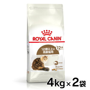 yZbg͂ɂIzCJi L FHN GCWO 12+ 4kg ᐳKi ( GCWO +12) 12Έȏ̍Lp VLp VjA Lbgt[h hCt[h v~A ROYAL CANIN yV [