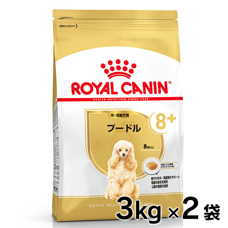 楽天市場】ロイヤルカナン 犬 BHN プードル 中・高齢犬用 3kg×2個