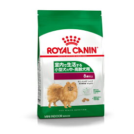 ★6/5限定！抽選で最大100％ポイントバック★ロイヤルカナン ミニ インドア シニア 3.5kg正規品 LHN 犬 ドッグフード ドライ 高齢犬 老犬 中・高齢犬 室内 小型犬 運動不足 ミニインドア 楽天 【D】【3182550876315】【rcdb55】