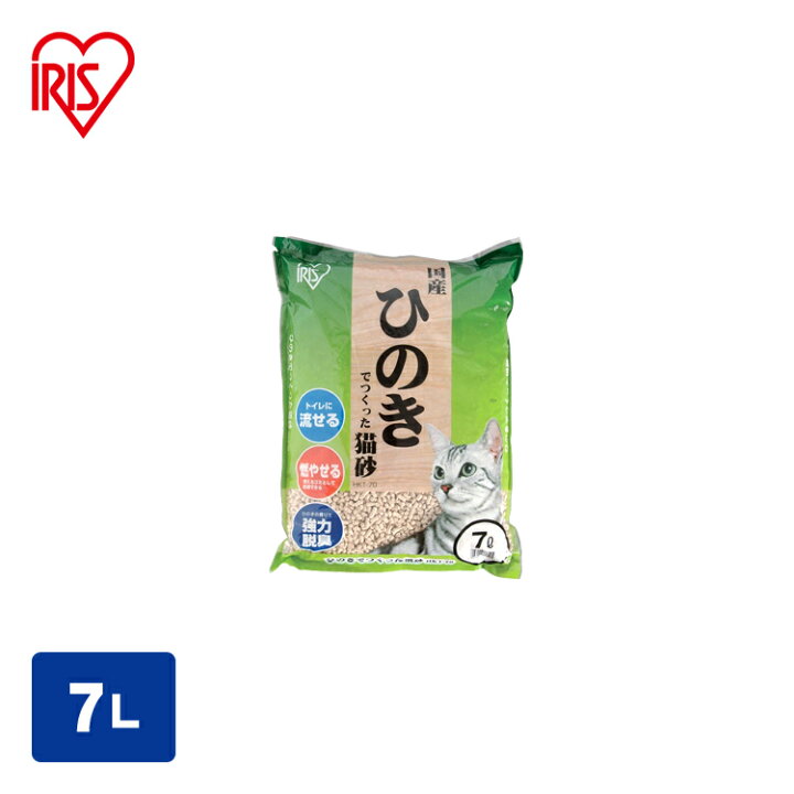 上質 猫砂 アイリスオーヤマ まとめ買い トイレに流せる ひのき おから 木製 7l Shipsctc Org