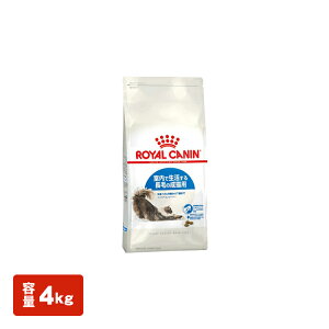 ロイヤルカナン 猫 FHN インドア ロングヘアー 4kg ≪正規品≫ 室内で生活する長毛の成猫用 キャットインドア インドアキャット ドライフード プレミアム ドライ 長毛種 室内飼い 楽天 [3182550739405][AA]【D】