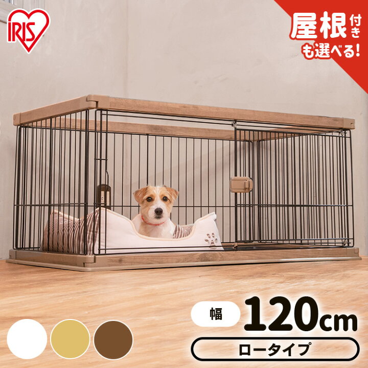 楽天市場 P5倍 31日12 59迄 犬 猫 サークル 木製風 屋根付き ケージ ペットサークル 幅1 奥行66 5 ウッディサークル 1段 広い お留守番 ペットケージ ゲージ Pwsr 1260l ナチュラルペット しつけ トイレ 木目調 アイリスオーヤマ 小型犬 中型犬 簡単組立 Sutu