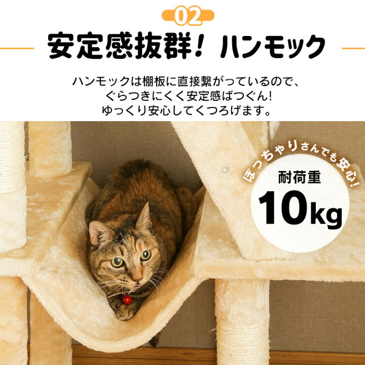 楽天市場】【通常売価4,980円!】《生活応援!》 キャットタワー ハンモック付き スリム 大型猫 おしゃれ 省スペース ポール キャットタワー ハンモック付き 置き型 爪とぎ おしゃれ ねこ キャットタワー 据え置きキャットタワー ベージュ ブラウン グレー : キャットランド 楽天市場】【通常売価4,980円!】《生活応援!》 キャットタワー ハンモック付き スリム 大型猫 おしゃれ 省スペース ポール キャットタワー ハンモック付き 置き型 爪とぎ おしゃれ ねこ キャットタワー 据え置きキャットタワー ベージュ ブラウン グレー : キャットランド