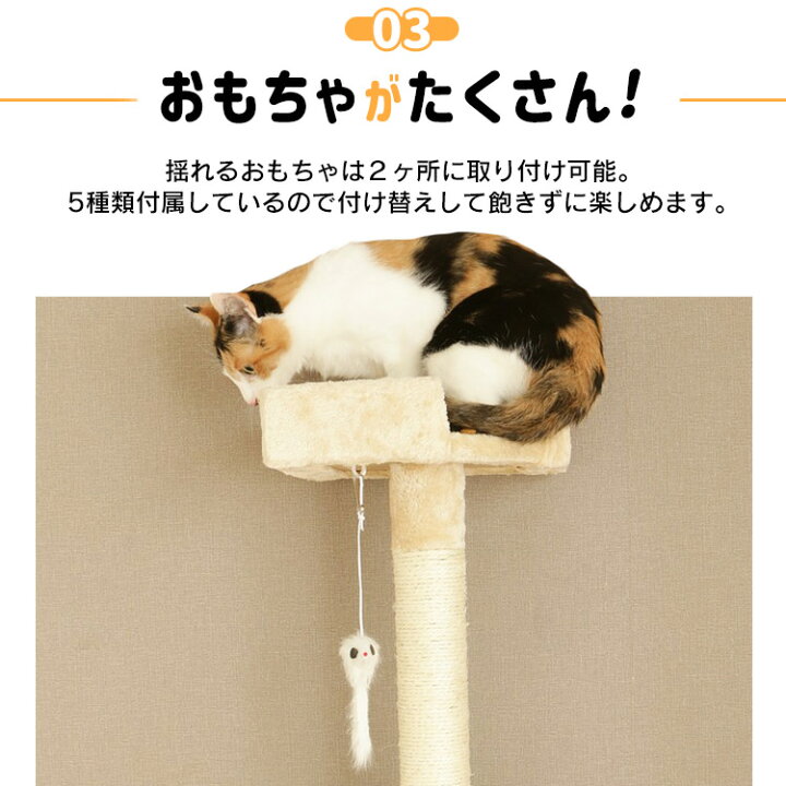 楽天市場】【通常売価4,980円!】《生活応援!》 キャットタワー ハンモック付き スリム 大型猫 おしゃれ 省スペース ポール キャットタワー ハンモック付き 置き型 爪とぎ おしゃれ ねこ キャットタワー 据え置きキャットタワー ベージュ ブラウン グレー : キャットランド 楽天市場】【通常売価4,980円!】《生活応援!》 キャットタワー ハンモック付き スリム 大型猫 おしゃれ 省スペース ポール キャットタワー ハンモック付き 置き型 爪とぎ おしゃれ ねこ キャットタワー 据え置きキャットタワー ベージュ ブラウン グレー : キャットランド