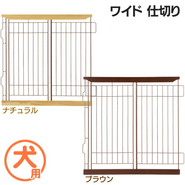 楽天市場】【□最大400円OFFクーポン｜要事前取得】リッチェル 木製 