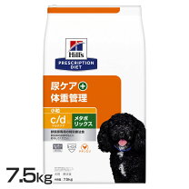 楽天市場】ヒルズ チキン味の通販