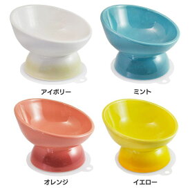 短頭犬用 食器 陶磁器製 ペットフード入れ 幅広 マット付 CHOB3犬用食器 ペット用食器 エサ入れ 餌入れ 短頭犬 スケーター アイボリー ミント オレンジ イエロー【新】
