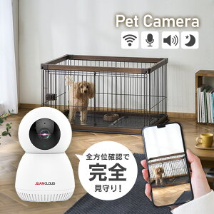ペットカメラ 高画質 見守りカメラ 防犯カメラ ホームセキュリティカメラ Wi-Fiネットワーク屋内IPJA−CA43送料無料 音声 ペット 猫 犬 ペットカメラ 録画 暗視 カメラ IPカメラ 屋内カメラ 取付