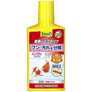 eg ̃oNeA250ml  jIC   jS ɂ ɂ 񂬂 ӂ t yBz