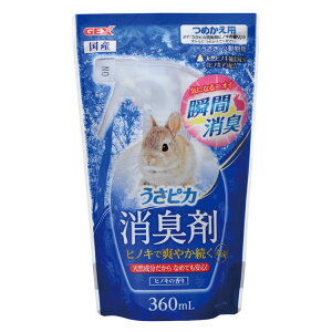 [ő400~OFFN[|ɂDAY]sJL܃qmL̍ lւ 360ml L qmL ETM  VR GEX WFbNX ybgpi