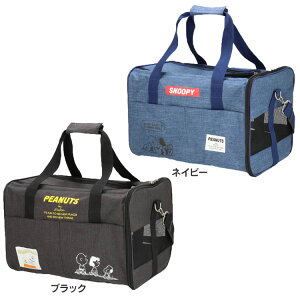 SNOOPY ^NL[ M SN223-011-005 obO L[ Xk[s[  LN^[ lC ybg  L X[A[Y ubN lCr[