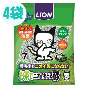 [XقڑSiP5{9/1]y7L×4܃ZbgzL  jICCɂȂȂ CI ybgLC ŃjICƂ鍻 LION ɂƂ鍻 ˂ lR ł܂ L gC[EC]