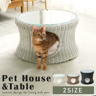ペットハウス 夏 猫 ペット用品 おしゃれ インテリア ラタン 完成品 サイドテーブル ＆テーブル 丸型 ペ…
