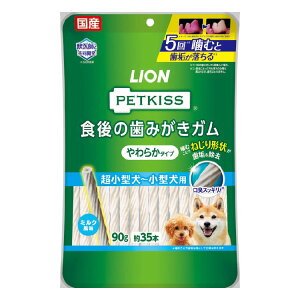 PETKISS H݂̎K 炩^Cv ^`^p 90gi35{j  ݂K ݂ K  I[PA C L Y ~N \tg 90g  Ck ybgLb