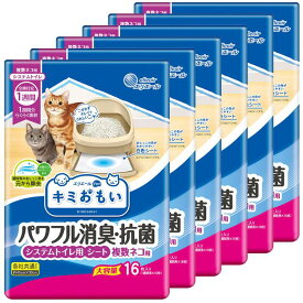 【6個セット】猫 システムトイレ用 シート エリエール ペットシーツ まとめ買い 共通サイズ 複数ネコ用 16枚 1週間 トイレ ペットシーツ 犬用品 シーツ キミおもい パワフル消臭・抗菌 消臭 ペット 消臭 足ぬれ 芝生 瞬間吸収 ペット【D】