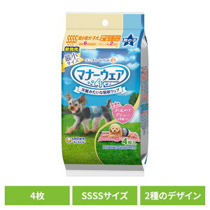 [ő400~OFFN[|ɂDAY]}i[EFA j̎qpSSSSTCY 2̃fUCpbN 4  Ic j̎q ^ q }[LO  j`[  IX jE`[