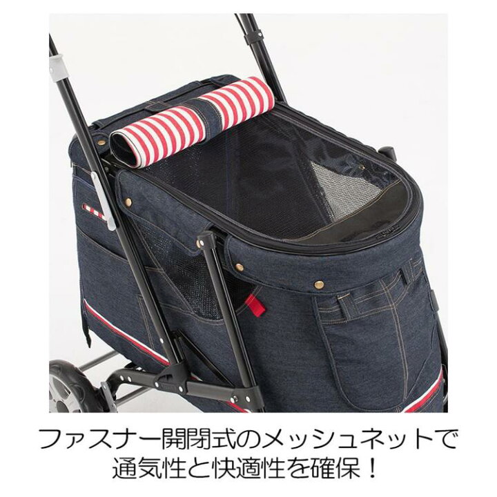楽天市場】犬 ペット キャリー ペットカート デニム おしゃれ スロープ スタイリッシュデニムペットバギー