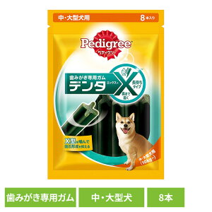 p݂͂ Pedigree ؃fBO[ f^GbNX E^p M[ 8{ PX31  ԐH ݂͂ }[X f^PA K I[PA E^p X^  }[XWp