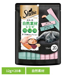 �L�p����� Sheba �V�[�o �Ƃ�`�� �����e�B ���R�f�ރ��V�s �܂��떡�Z���N�V���� 12g×20�{ SMT37�L �ԐH �E�G�b�g����� �}�[�X �X�i�b�N �}�O���� �N���[�~�[ �I�ׂ� 2�̖� ���F���E�����E