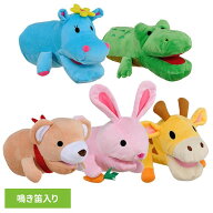 犬 玩具 おもちゃ アニマルミトン HAPPY ZOO 犬 玩具 おもちゃ パペット 笛 ボンビアルコン くま スキン…