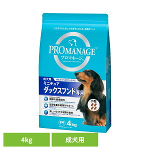�h�b�O�t�[�h PROMANAGE �v���}�l�[�W �����p �~�j�`���A�_�b�N�X�t���h��p 4kg KPM70�� �h���C�t�[�h �}�[�X �_�b�N�X�t���h ������ ���� �W�b�p�[ �� �̏d�Ǘ� �тÂ� �֐� �}�[�X�W���p�����~