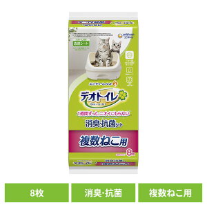 [yVX[p[SALE20`N[|zzHI] j`[ փV[g fIgC ˂pLERۃV[g 8 L L R V[g j`[ q gC z Ȃ ˂ uni