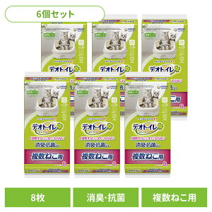 [yVX[p[SALE20`N[|zzHI] y6Zbgzj`[ փV[g fIgC ˂pLERۃV[g 8 L L R V[g j`[ q gC z 