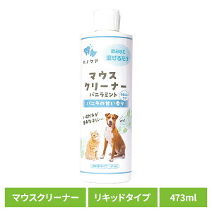 [z300|Cgl`X vGg[/Cɓ]f^PA oPA p  nmPA }EXN[i[ oj~g 473ml f^PA oPA L C Lp V