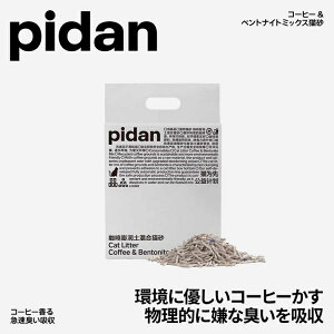 [ő400~N[|ɂDAY]pidan L R[q[  gCɗ 2.4kg xgiCg L ˂ lR юUȂ L ق肪Ȃ z ᕲo VR̍i