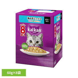 【■最大400円OFFクーポン｜要事前取得】キャットフード カルカン パウチ 海の幸ミックス まぐろ・白身魚・ほたてだし入り ゼリー仕立て 1箱 (60g×8袋) 1歳〜7歳 成猫用 総合栄養食 健康維持 ウェットフード パウチタイプ マースジャパン ミックスシリーズ 猫ご飯 *