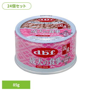 [yVX[p[SALE20`N[|zzHI] ̐H ݁ 85g×24 frt d.b.f   hbOt[h EFbg h{H  FY FܖY { frtyb