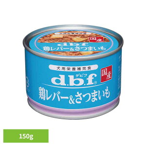 [ő400~OFFN[|ɂDAY]{o[܂ 150g 1541 frt d.b.f   hbOt[h EFbg h{⊮H  FY FܖY gbsO frtybg